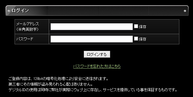 �s�[�s���O�A�C�Y���O�C��