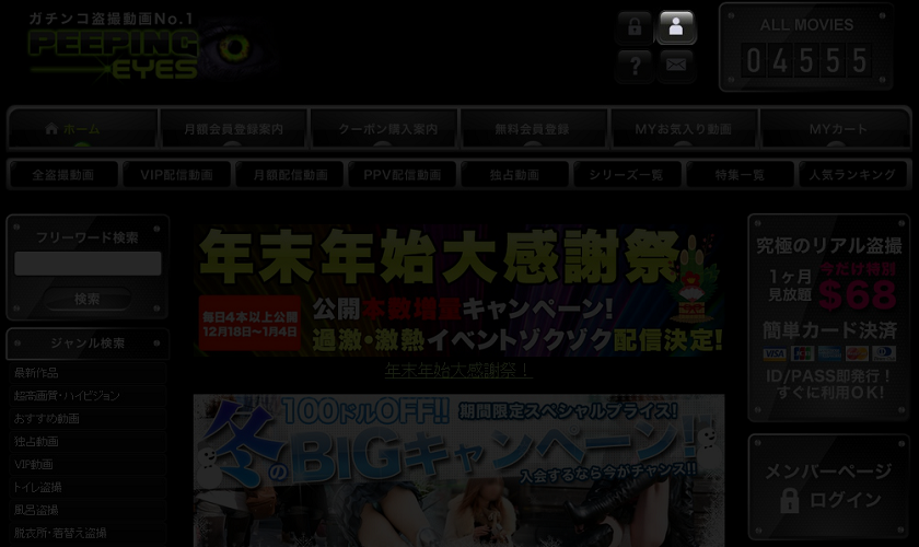 �s�[�s���O�A�C�Y�މ���@